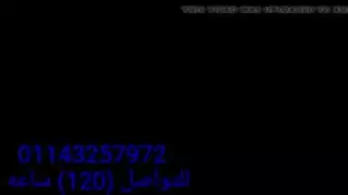 شرج فتاة قروية شقية