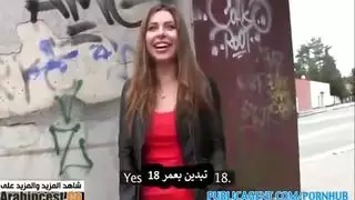 جنس شارع عنيف مع روسية ساخنة تدفع نقداً