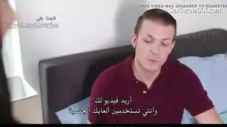 أفلام سكس زوجة الأب المشاغبة مجموعة ألعاب جنسية جامحة