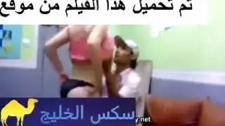 المدرسي ينيك التلميذ فصالة الجيم